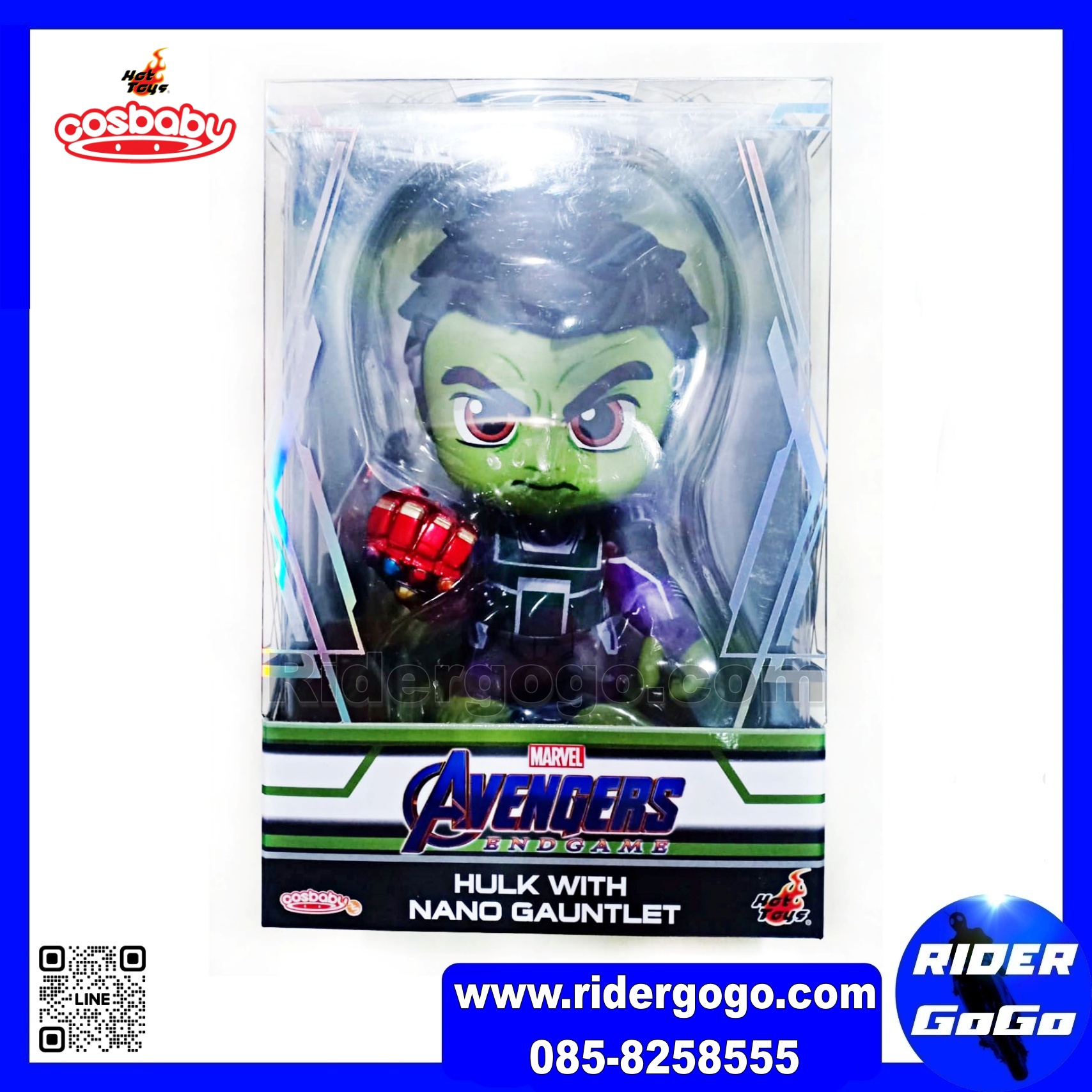 COSBABY Avengers: Endgame Hulk With Nano Gauntlet