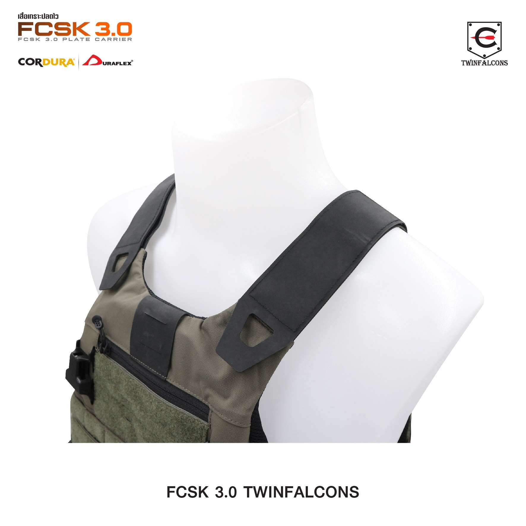 🇹🇭⫸ เสื้อเกราะปลดไว FCSK 3.0 Plate Carrier ( Twinfalcons ) [ TW-VT23 ]