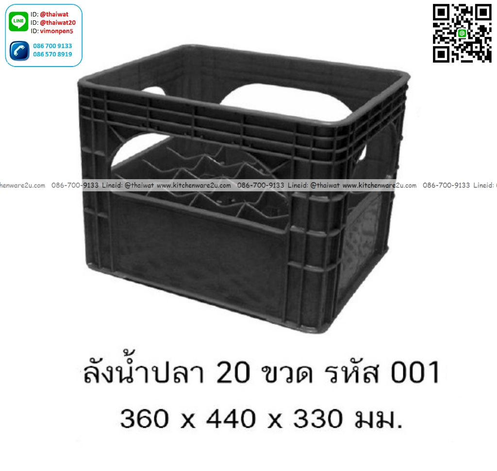 P13344 ลังใส่ขวด 20 ช่อง (36*44*33 cm) No.001 เกรดบี ราคาขายส่งต่อ 12 ใบ : เฉลี่ย 150 บต่อใบ