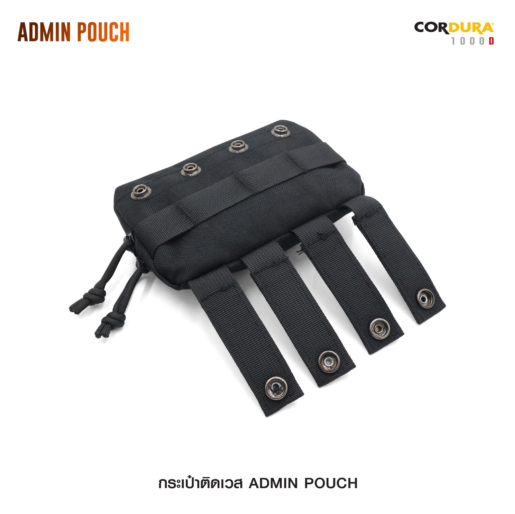 🇹🇭⫸ กระเป๋าติดเวส Admin pouch