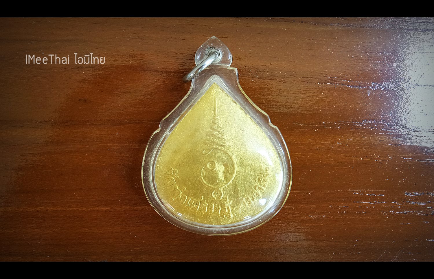 พระสมเด็จจินดามณี ตะกรุดทองคำ ปี2541 #รับประกันแท้ - หลวงพ่อเณร วัดทุ่งเศรษฐี