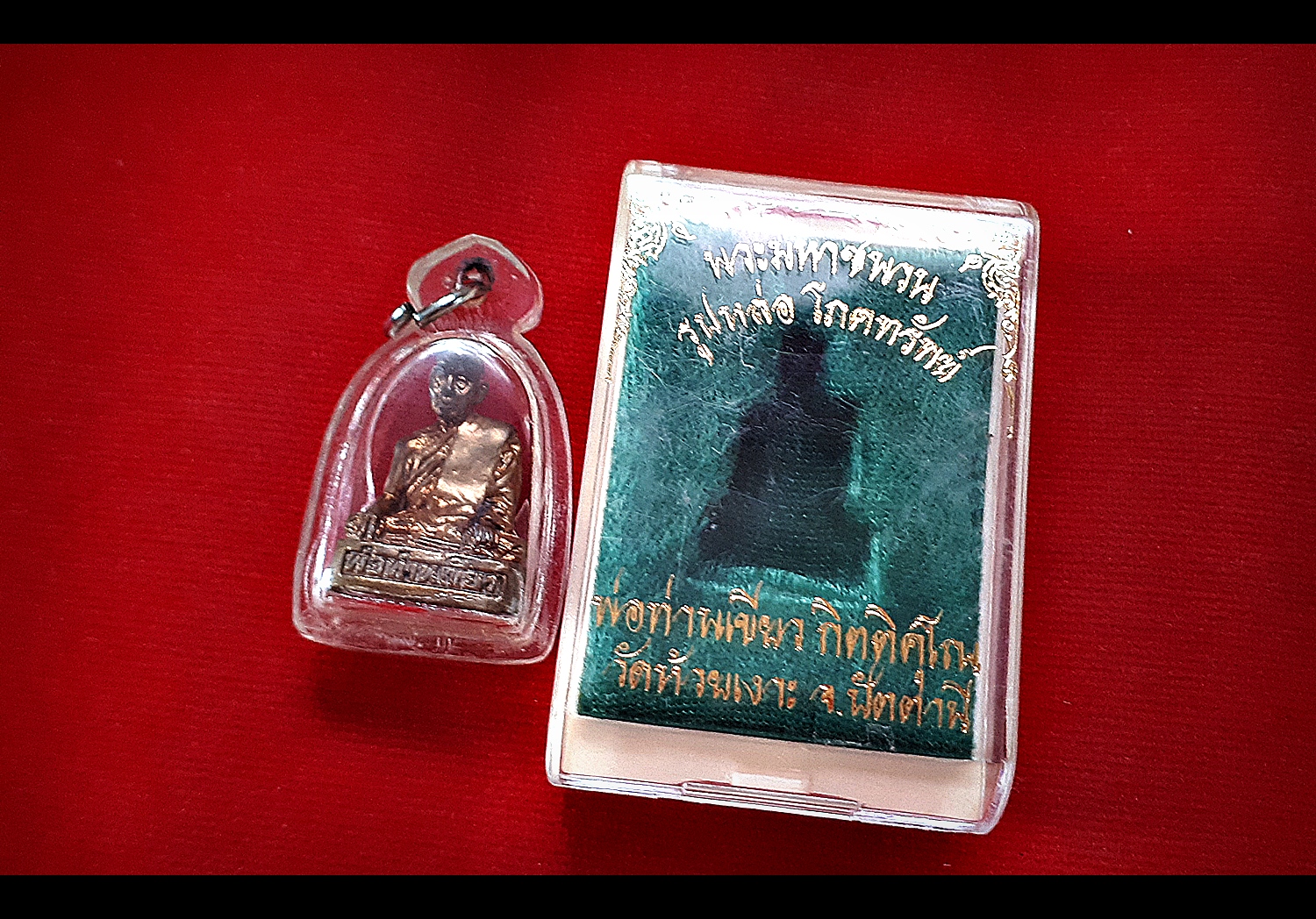 รูปหล่อ หลวงพ่อเขียว วัดห้วยเงาะ (ขนาดห้อยคอ) เนื้อนวะมหาชนวน แก่ทองคำ