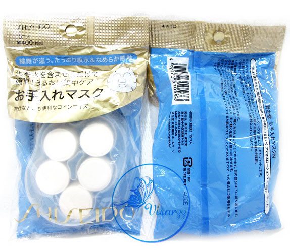 Shiseido Lotion Mask 15 เม็ด สำหรับหยดโลชั่นลงบนเม็ดมาส์ก จนมาส์กขยายตัว สะดวก ประหยัดกว่า