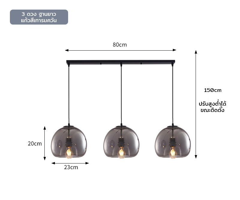 โคมไฟแขวนเพดานแก้วสไตล์ Nordic [PLB028A]