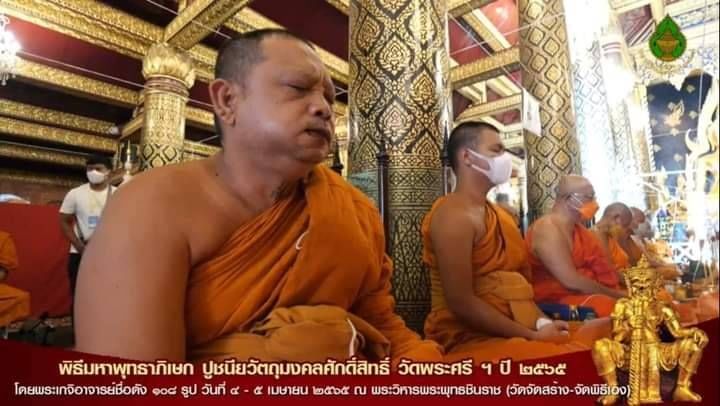 กุมาร หนูทองวลี เนื้อทองแดง ฐานก้นอุดผง ปี2563 #รับประกันแท้ - พระอาจารย์ปืน วัดลาดชะโด จ.อยุธยา