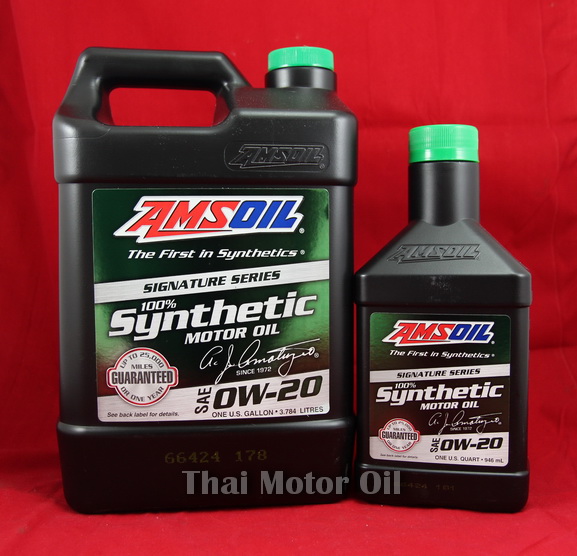 Amsoil Signature SAE 0W-20