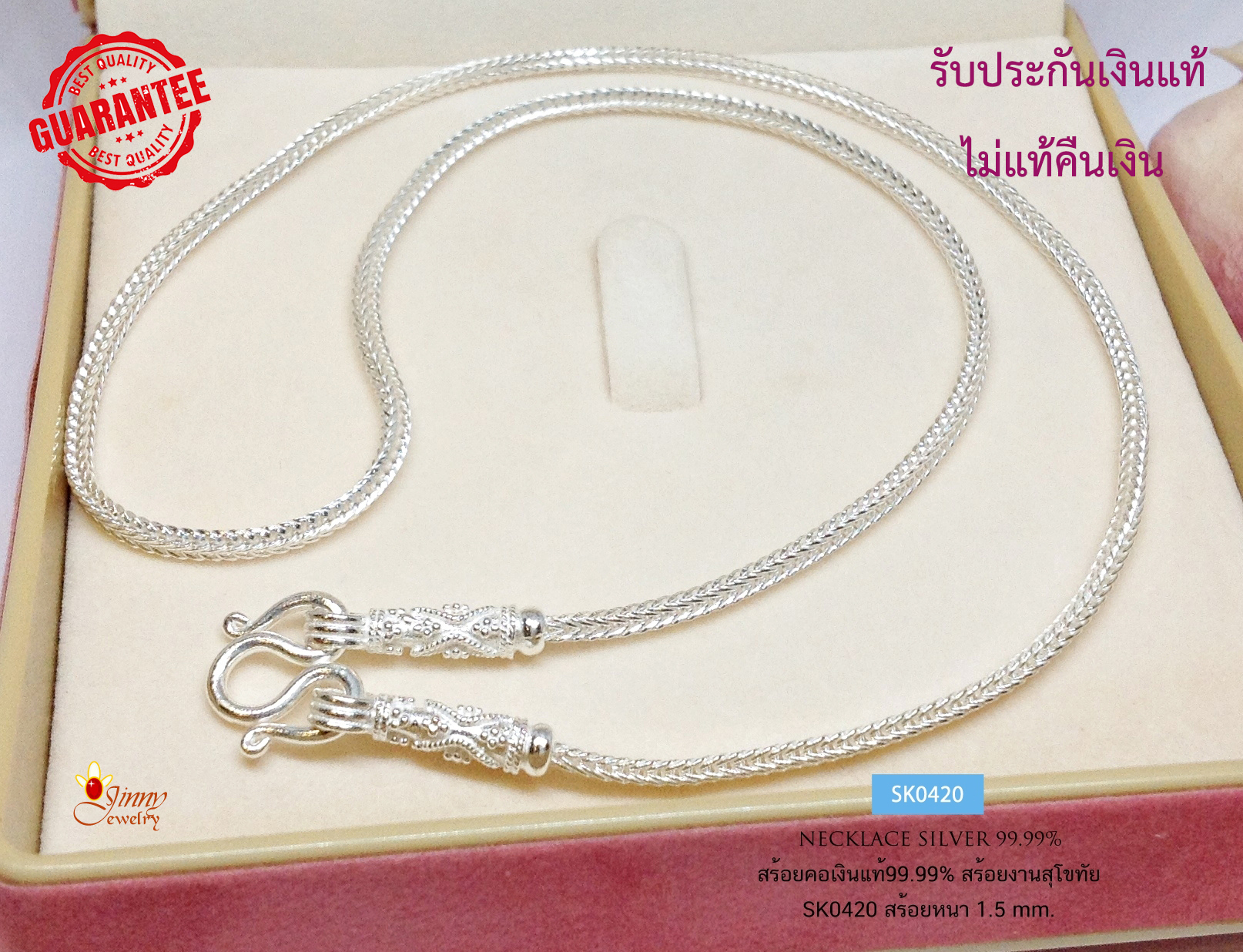 สร้อยคอเงินแท้ 92.5% สร้อยคอแฟชั่น งานสุโขทัย ห้อยพระ 1 องค์ สร้อยเส้นเล็ก งานสวยมาก (สร้อยงานสุโขทัย-งานช่างทอง)