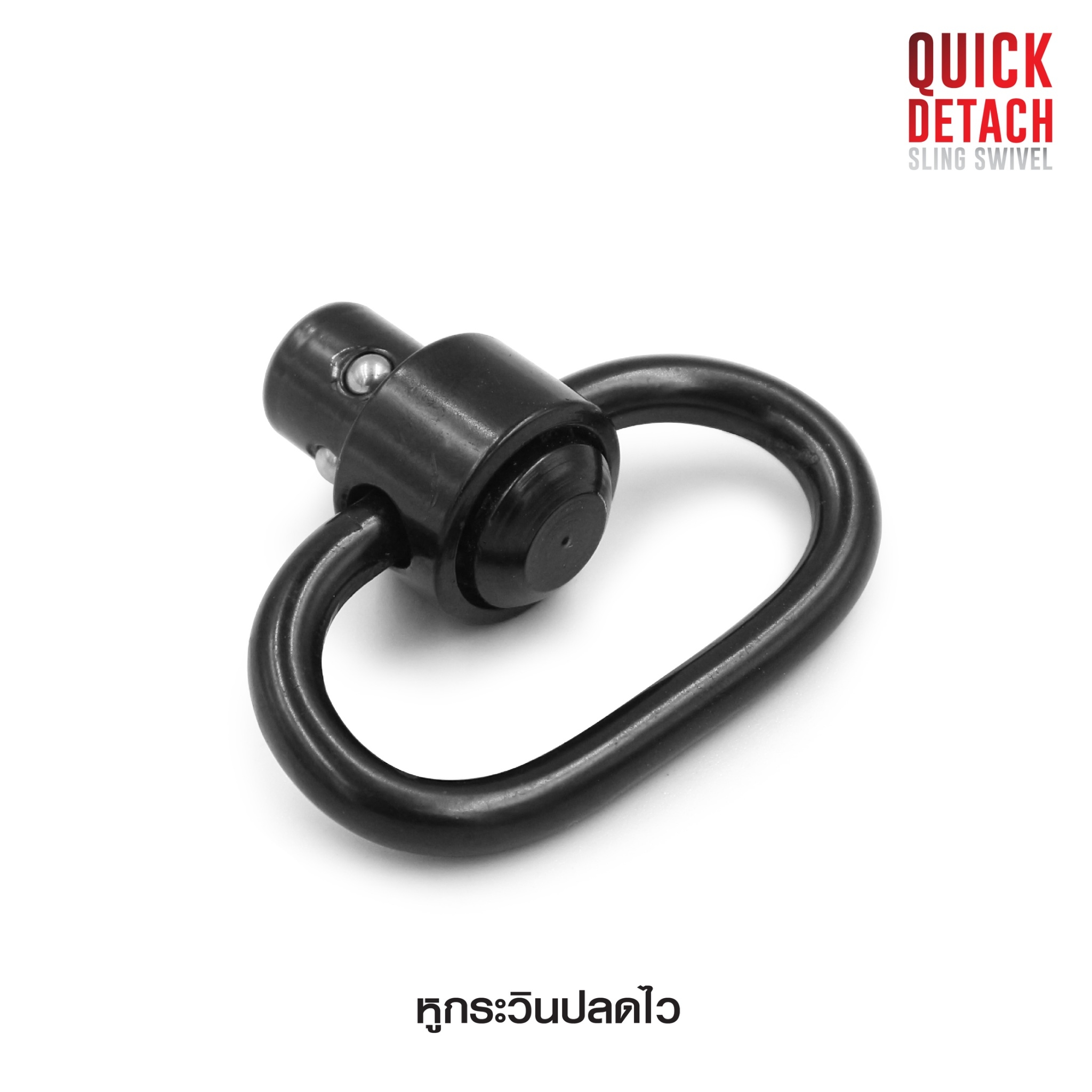 🇹🇭⫸ หูกระวินปลดไว