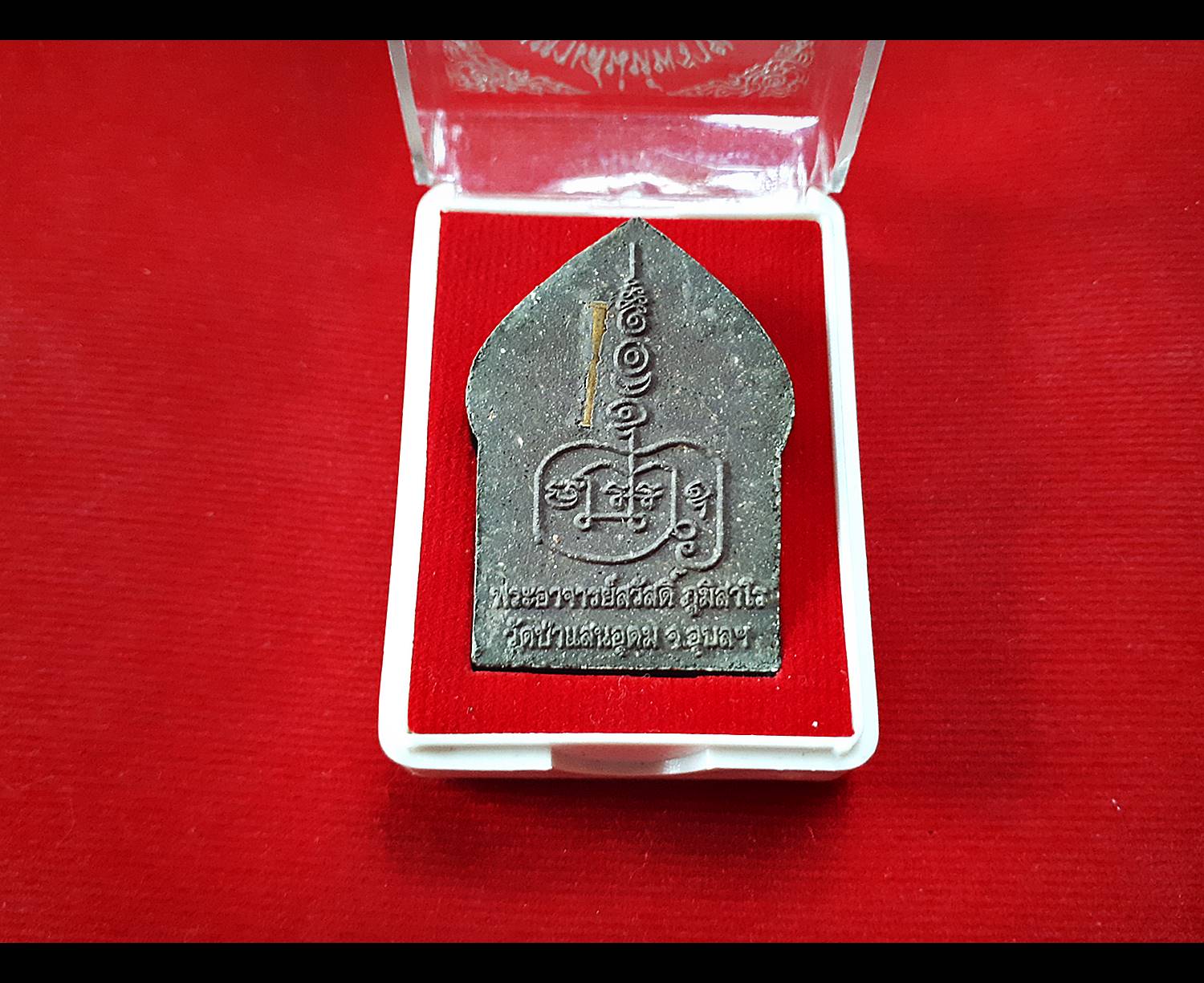 พระขุนแผน มหาเสน่ห์ พราย59ตน(วิชาและมวลสารสายอาจารย์เปล่ง บุญยืน) เนื้อผง ฝั่งตะกรุด ปี2557 #รับประกันแท้ - รุ่นแรก หลวงปู่สวัสดิ์ วัดป่าแสนอุดม จ.อุบลราชธานี