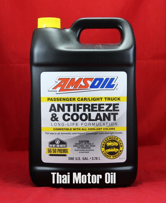 Amsoil Antifreeze & Coolant 1 Gal.