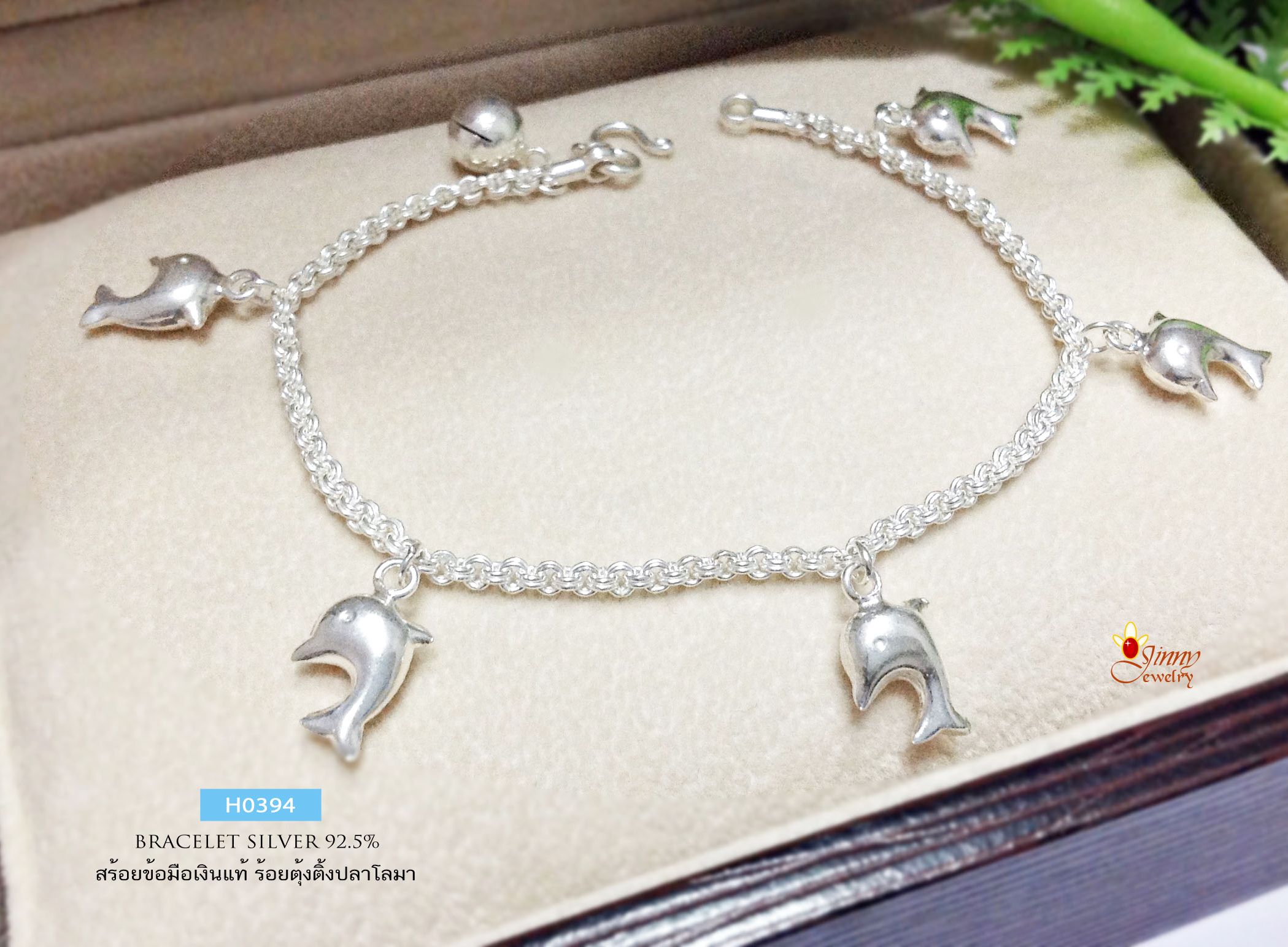สร้อยข้อมือเงินแท้ 92.5% ลายห่วงคู่ ห้อยตุ้งติ้งปลาโลมา 5 ชิ้น กระดิ่ง 1 เม็ด