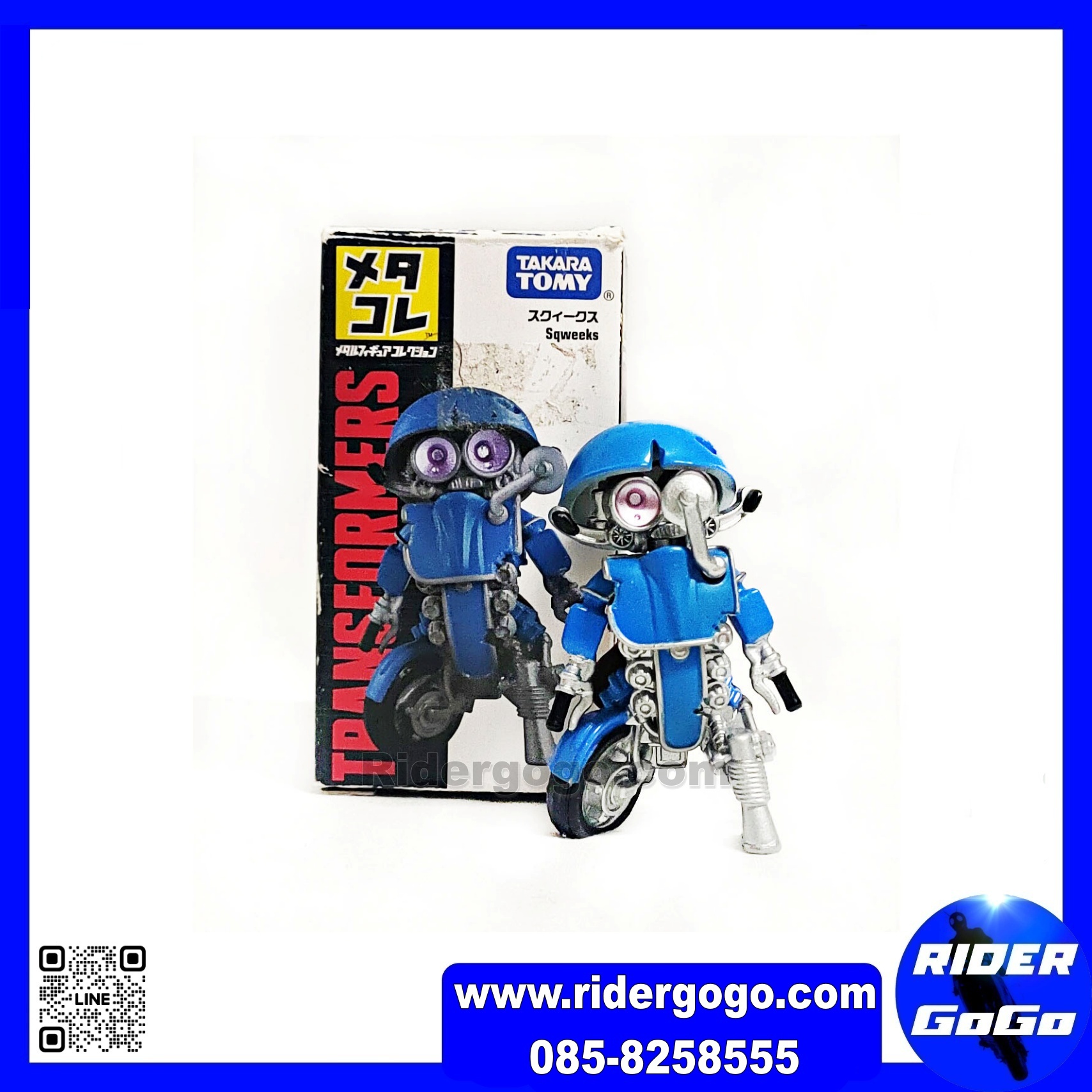 Tranformers Generation ทรานฟอร์มเมอร์ เจนเนอร์เรชั่น ฟิกเกอร์ Metacolle TF Metal MV5 Sqweeks Asia ver.