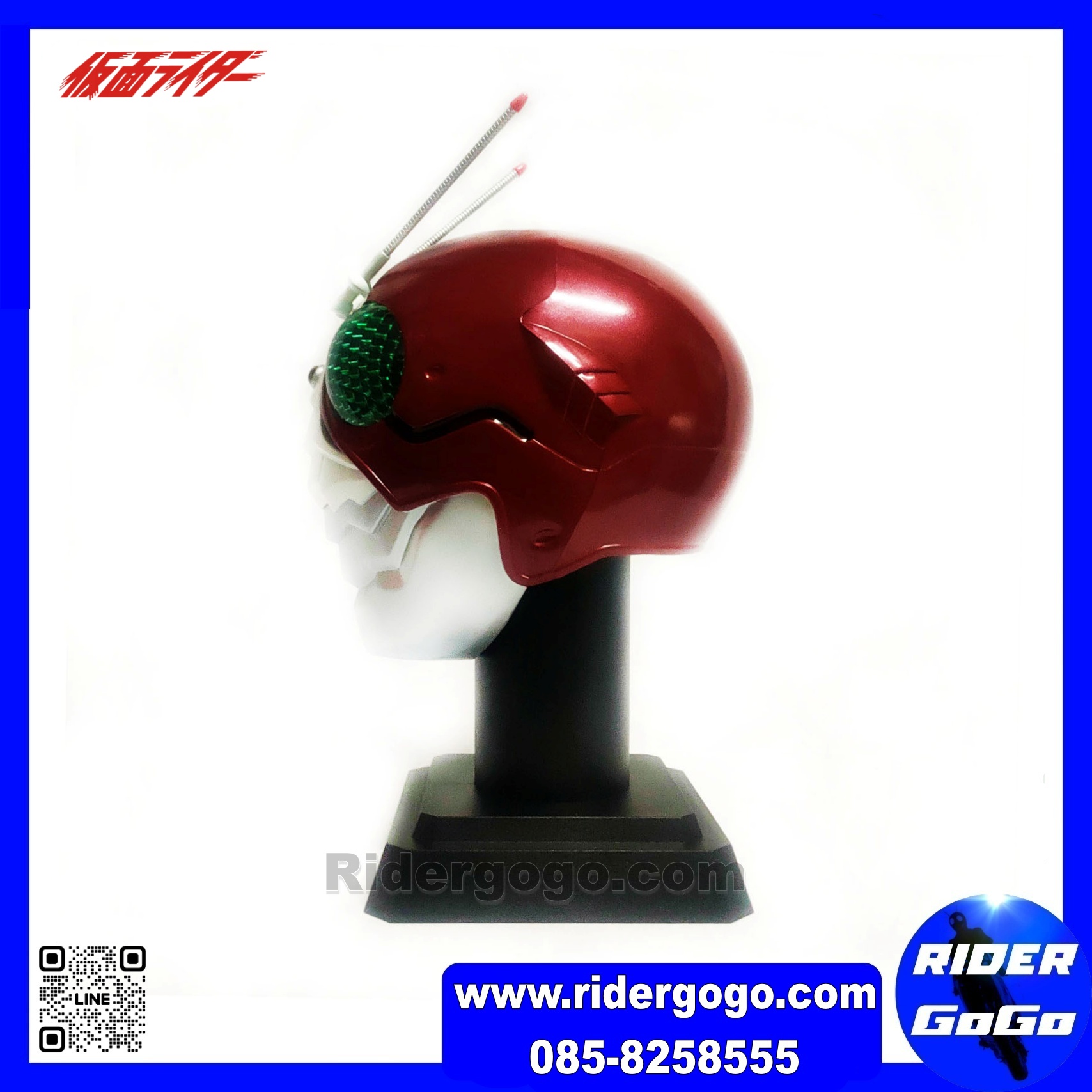 Masked Rider The Next V3 Banpresto Mask Display