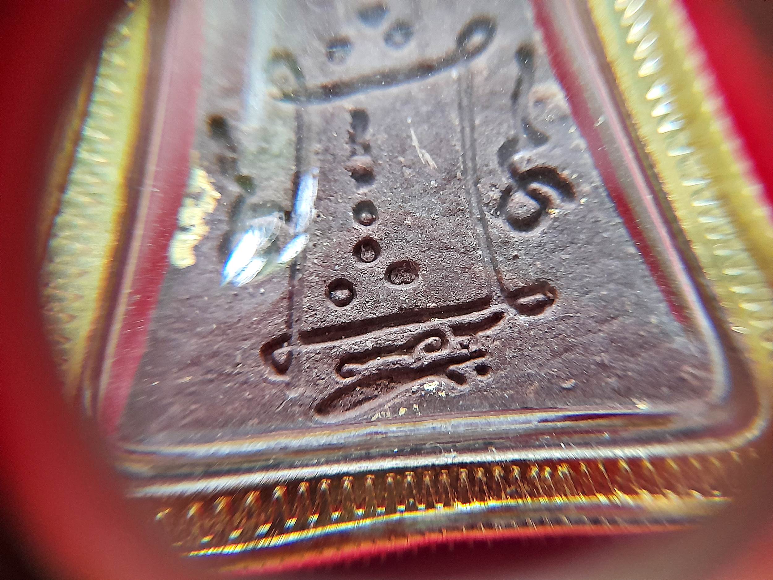 พระสมเด็จ นางพญา (พิมพ์สมเด็จจิตรลดา) หลังฝัง ฝังทั้งข้าวทิพย์-ว่านไพลดำ (ได้มวลสารพระราชทาน จาก ร.9) ปี2548-2549 #รับประกันแท้และทัน - (กรอบไมครอนชุบทอง เลี่ยมกันน้ำ)