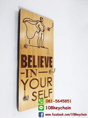 ที่แขวนพวงกุญแจ ติดผนัง ป้ายตกแต่งผนัง