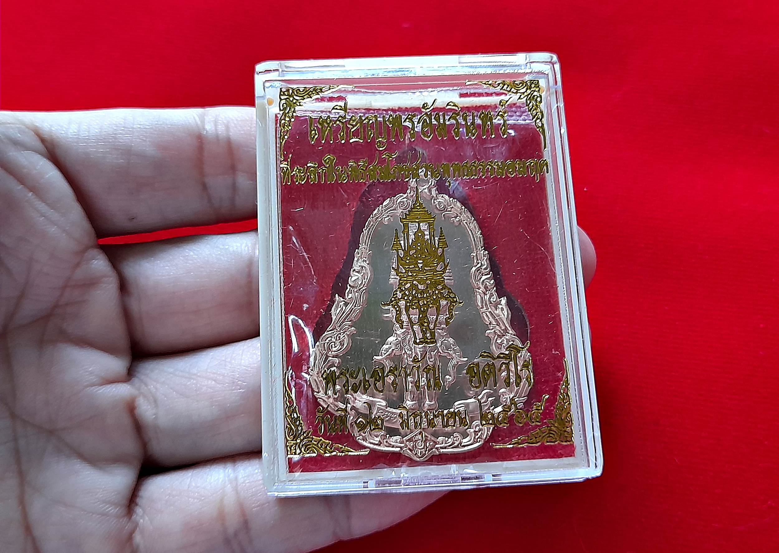 เหรีญพรอัมรินทร์ (พระอินทร์ ประทับ ช้างเอราวัณ) หลัง ครุฑ และ เทพศาสตราอาวุธ เนื้อทองแดง ปี2565 #รับประกันแท้ - พระอาจารย์ชลเทพ(พระอาจารย์เอราวัณ)