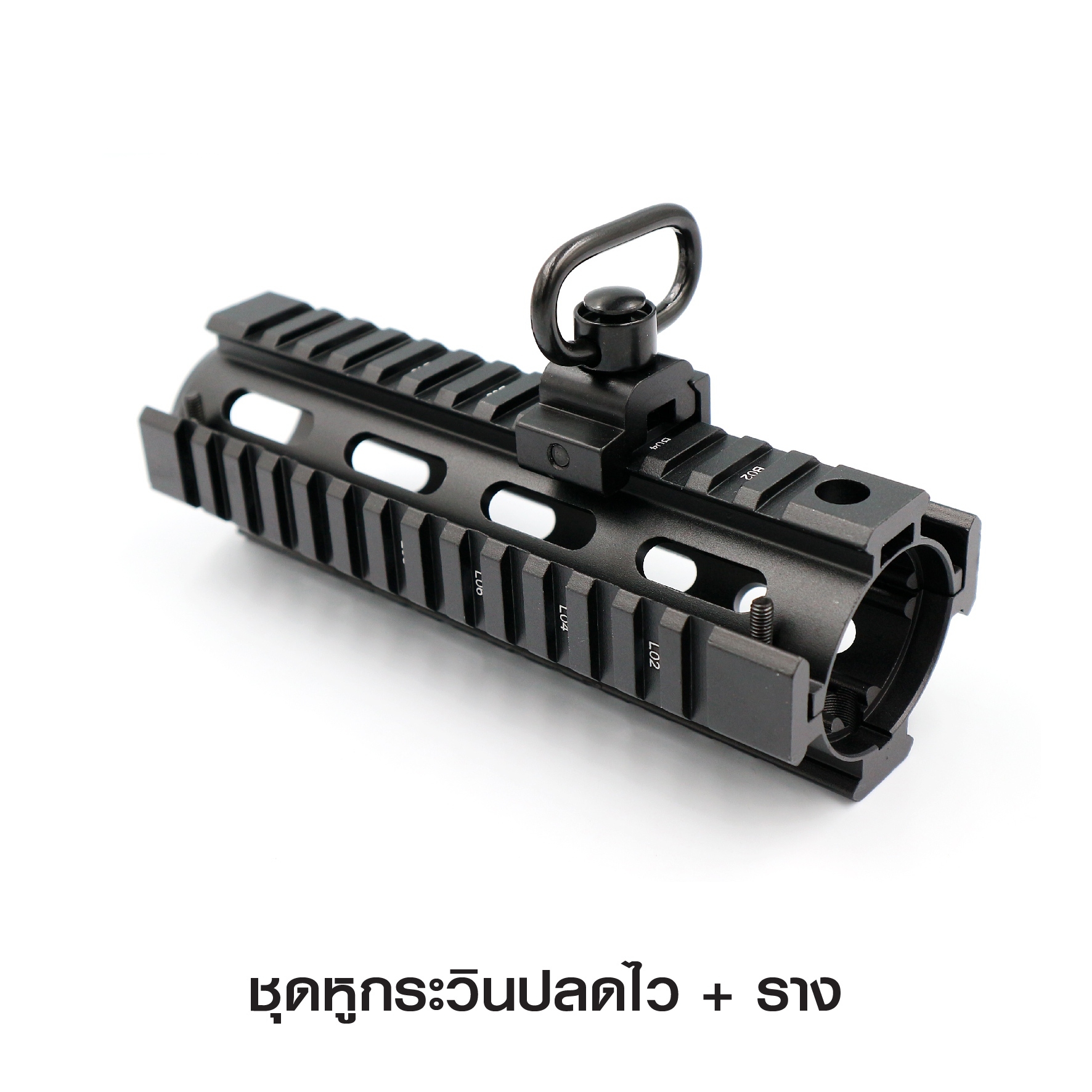 🇹🇭⫸ ชุดหูกระวินปลดไว + ราง