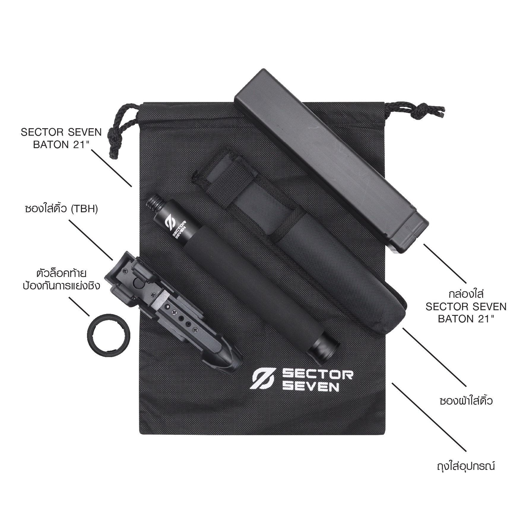 🇹🇭⫸ ดิ้ว Sector Seven Baton 21" แบบครบชุด (SET-B)
