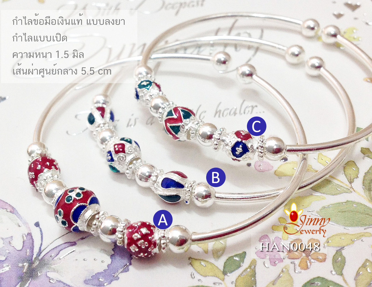 กำไลข้อมือเงินแท้ งานลงยา ลายไทย หนา 1.5 มิล