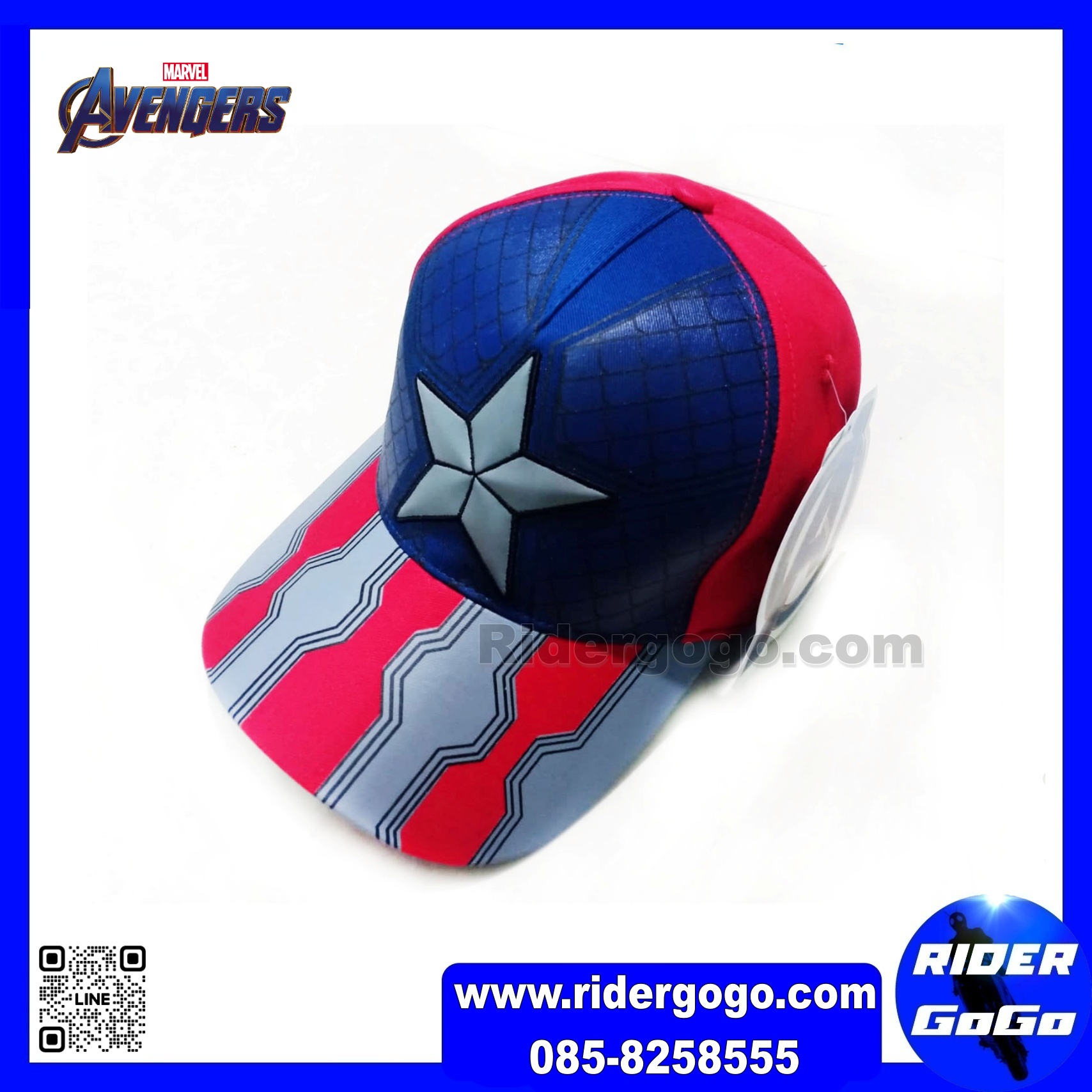 Avengers Endgame Captain America Baseball Cap หมวกแก๊ปกัปตันอเมริกา ภาคเอนเกม