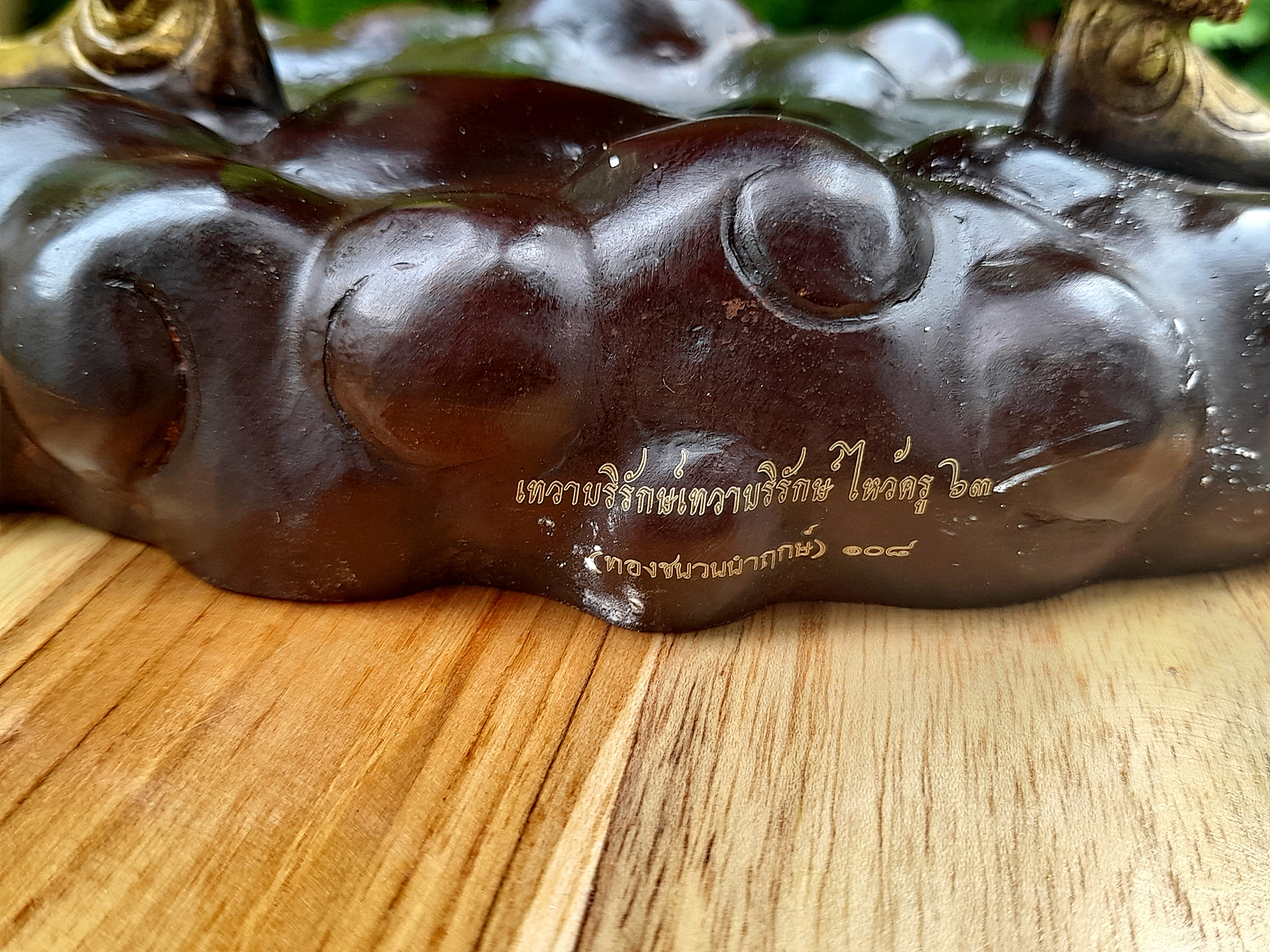 รูปหล่อ พระพิราพ เนื้อโลหะชนวน(ทองเหลืองผสมชนวน) องค์เททอง#นำฤกษ์ (สูง12นิ้ว ฐาน9นิ้ว) ปี2563 #รับประกันแท้