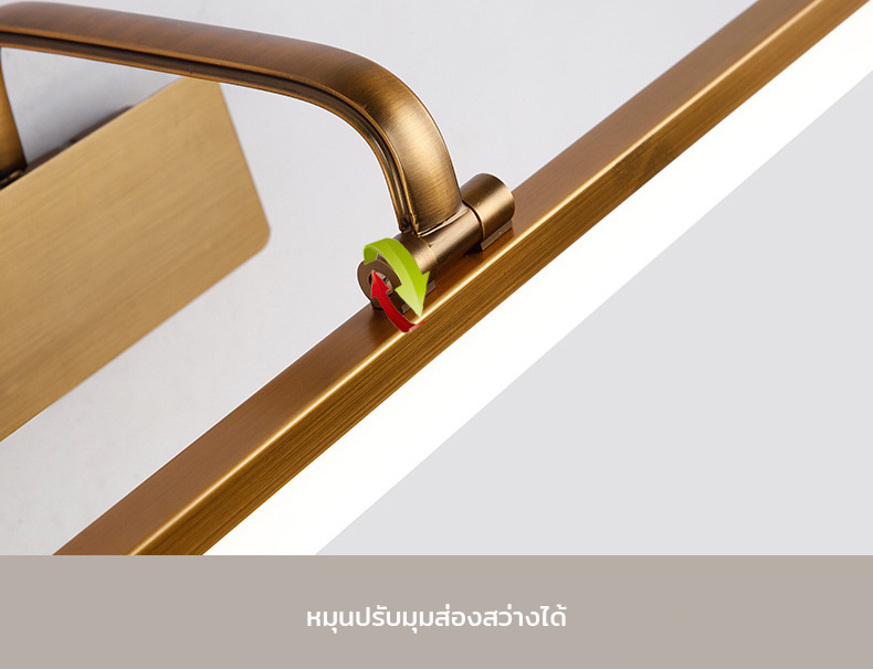 โคมไฟติดหน้ากระจก LED สีน้ำตาลบรอนซ์ [HJ8050]