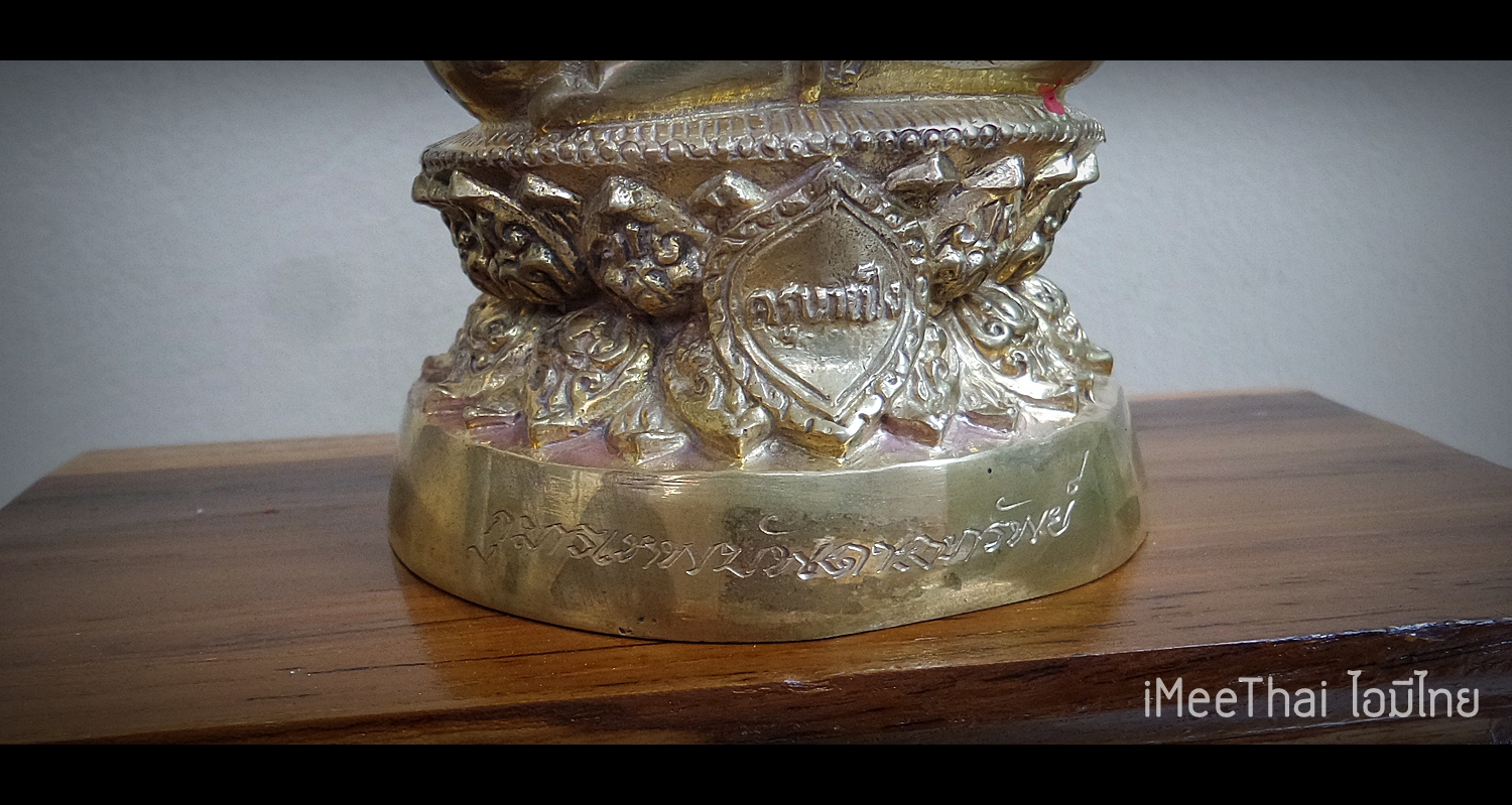 กุมารเทพ บันดาลทรัพย์ สองหน้า เนื้อทองเหลือง - หลวงปู่ครูบาคำเป็ง