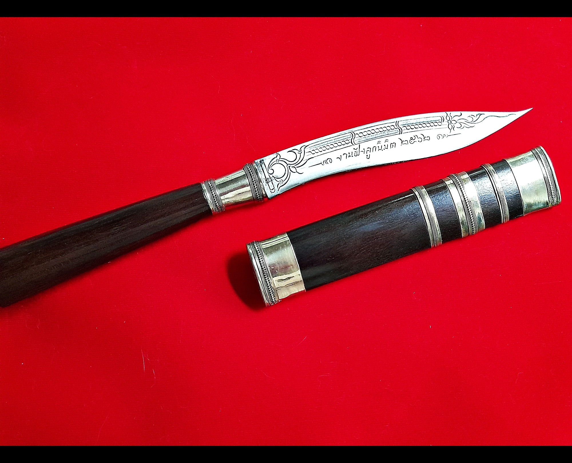 มีดหมอ ถอนโบสถ์ (เล่มใหญ่) (พิธีสวดถอนโบสถ์ ฝั่งลูกนิมิตร ถอนคุณไสยศาสตร์ เป็นมหาอำนาจ) ปี2562 #รับประกันแท้