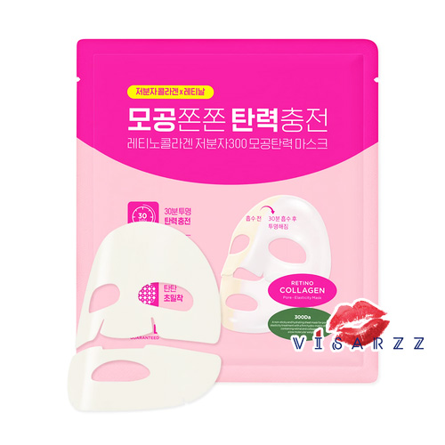 (1 กล่อง 5 แผ่น) CKD Retino Collagen small Molecule 300 Pore & Elasticity Mask 31g x 5 แผ่น แผ่นมาส์กบำรุงผิว เมื่อทิ้งไว้มาส์กจะใส