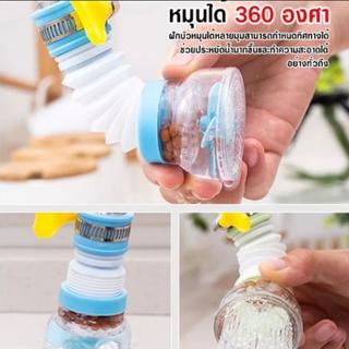 หัวต่อก๊อกน้ำหัวต่อกรองน้ำปรับน้ำแบบฝักบัว ยืดได้หมุนได้360องศาหัวต่อก๊อกล้างจานก๊อกซิ้งค์