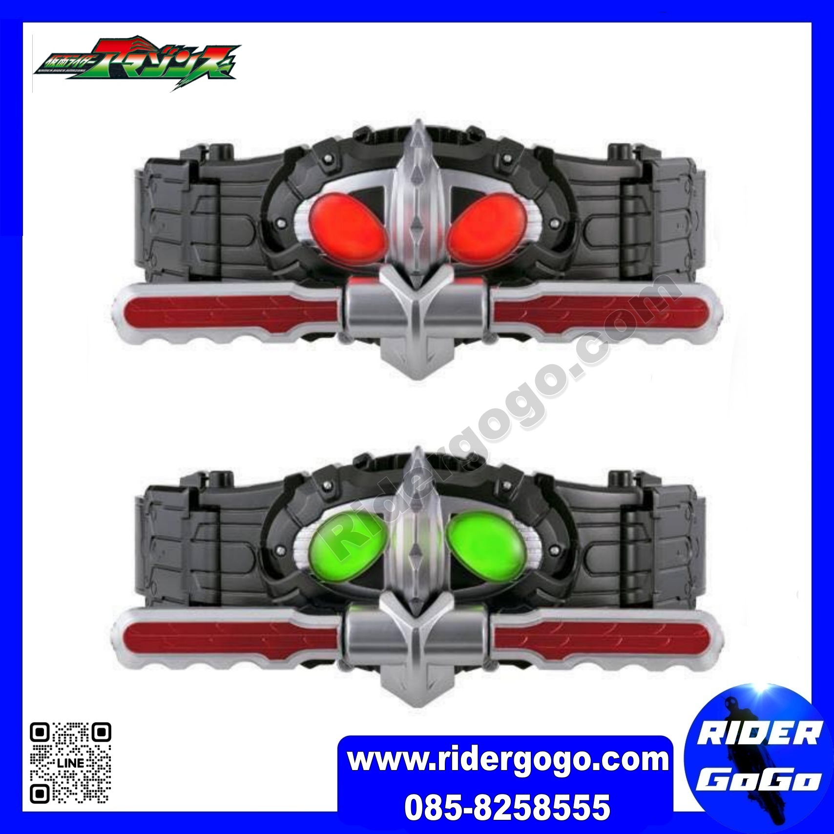 Masked Rider Amazons DX Amazons Driver (Omega & Alpha)