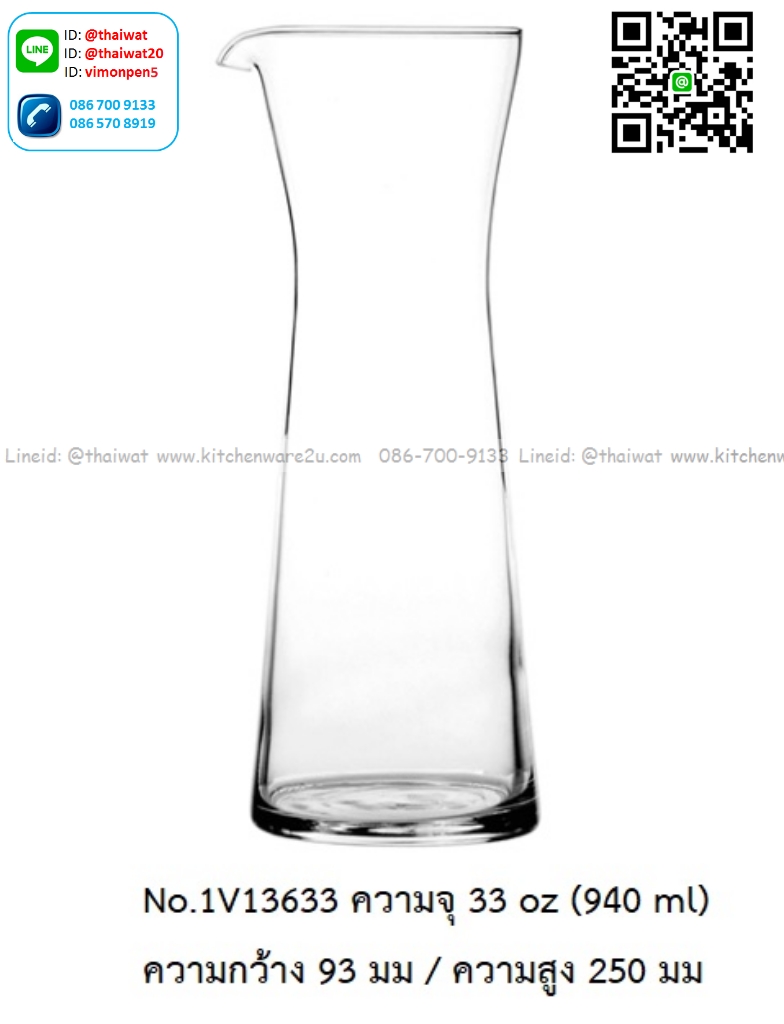 P13475 เหยือกแก้ว BISTRO CARAFE 33 Oz. 940 มิล (9.3*9.3*25 cm) No.1V13633 (ราคาขายส่งต่อ 1 ลัง: 24 ใบ:เฉลี่ย 100 บต่อใบ)