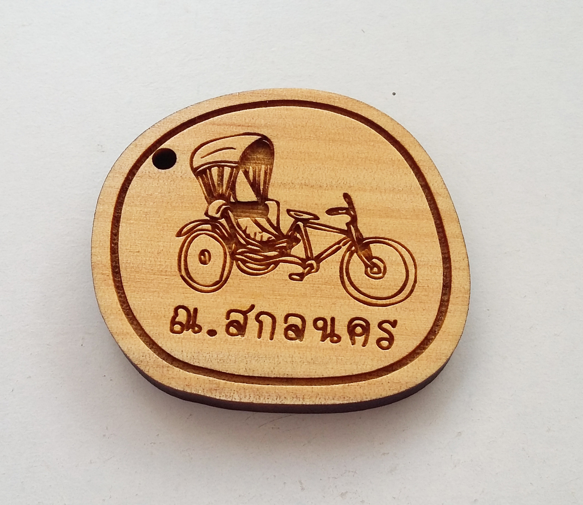 ของที่ระลึก : พวงกุญแจรูป รถสามล้อ