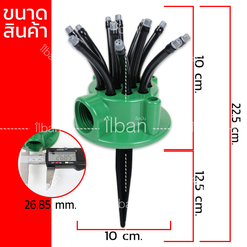 ilban หัวสปริงเกอร์ สปริงเกอร์สนามหญ้า รดน้ำได้ 360 องศา มีหัวรอบทาง 12 หัว สปริงเกอร์สำหรับสวนหย่อม สนามหญ้า แปลงปลูกผัก ประหยัดน้ำ ประหยัดเวลา และเพื่อการเกษตร Garden Watering รุ่น 9KI4