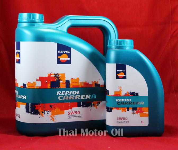 Repsol Carrera 5W-50