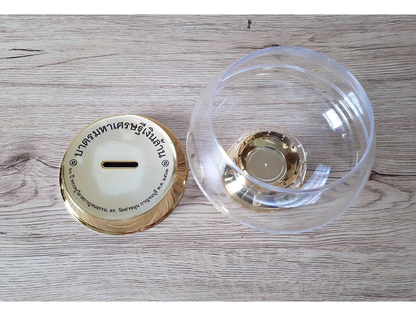 บาตร มหาเศรษฐีเงินล้าน (ฉลอง อายุ 60ปี) #รับประกันแท้ - หลวงพ่อเล็ก วัดท่าขนุน