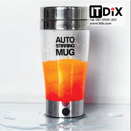 แก้วปั่นอัตโนมัติ Auto Stirring Mug