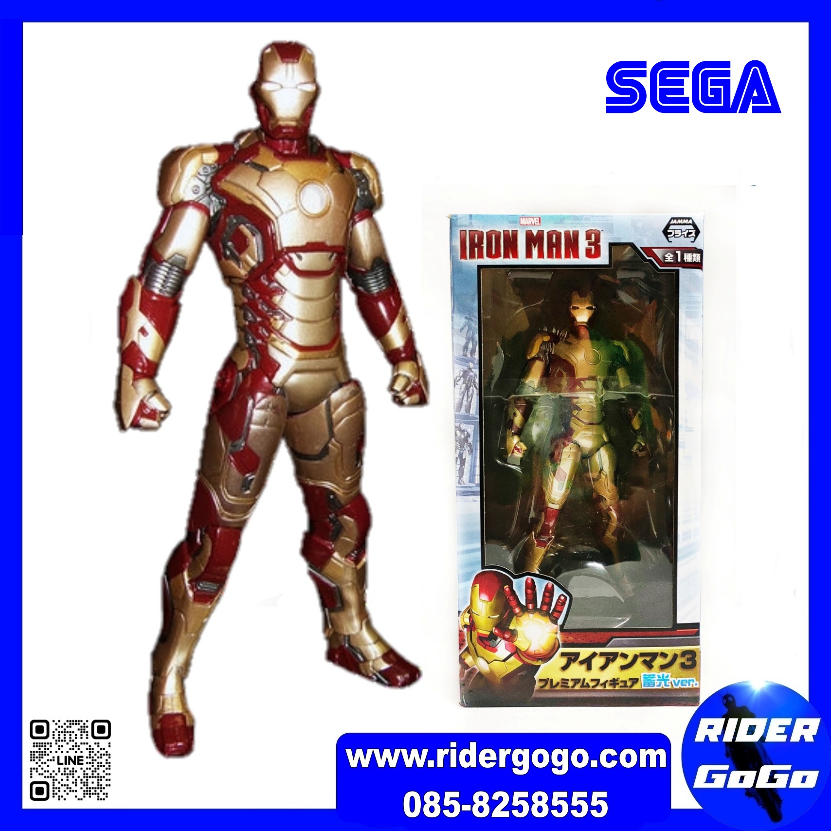 โมเดล ไอรอนแมน มาร์ค42 Iron man Mark 42 Glow in the dark