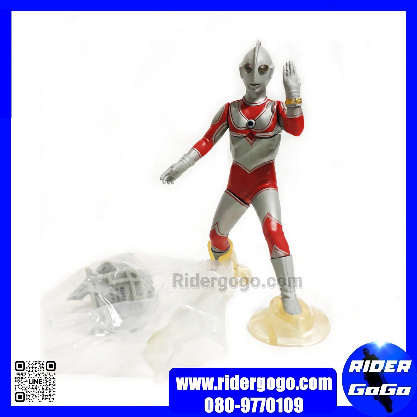 Bandai Ultimate Luminous Ultraman Jack
