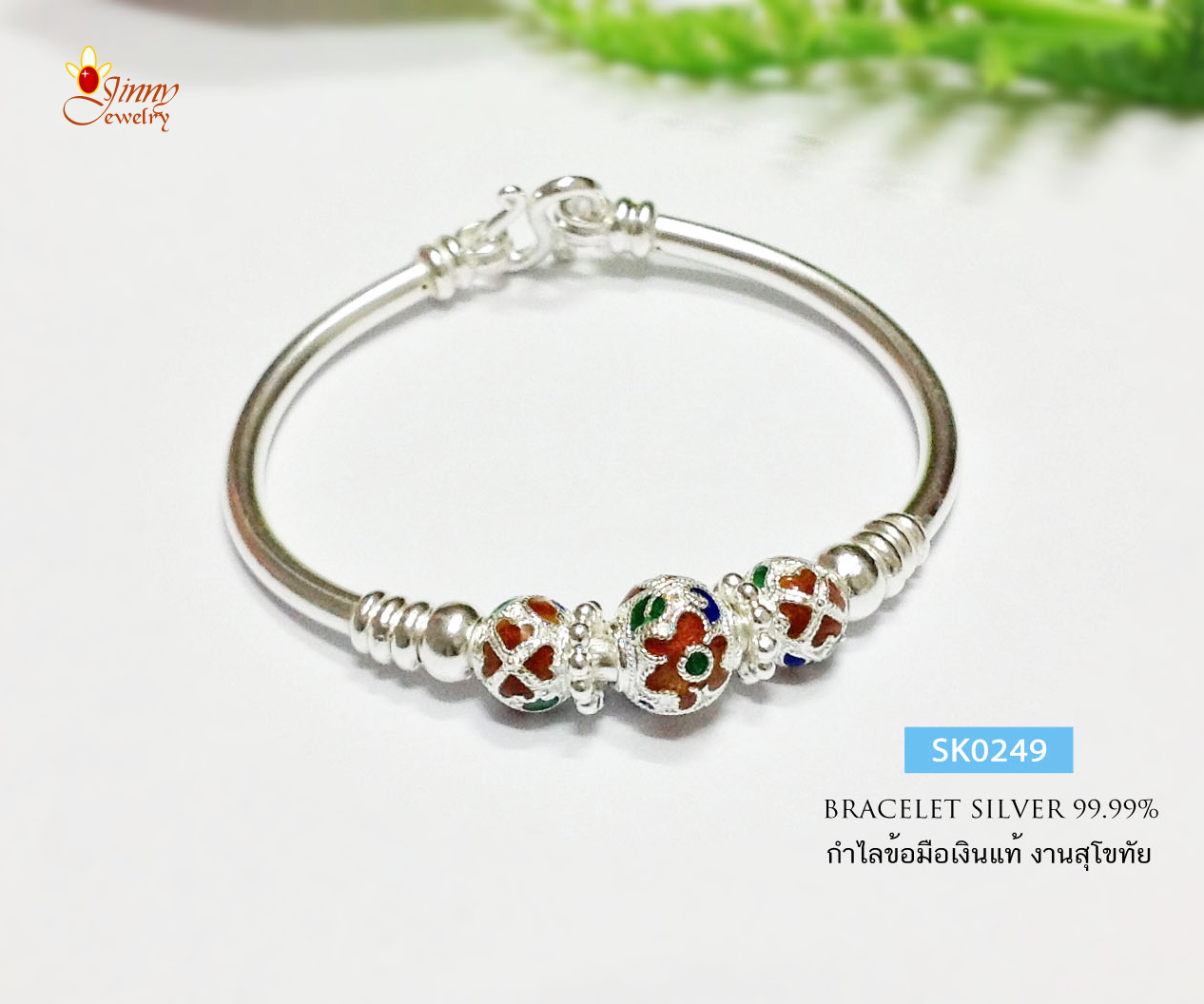 กำไลข้อมือเงินแท้ 99.9% งานสุโขทัย ตรงกลางลงยาดอกไม้สีแดง น้ำเงิน เขียว ด้านข้างเล่นลายดอกไม้ งานจริงสวยมาก