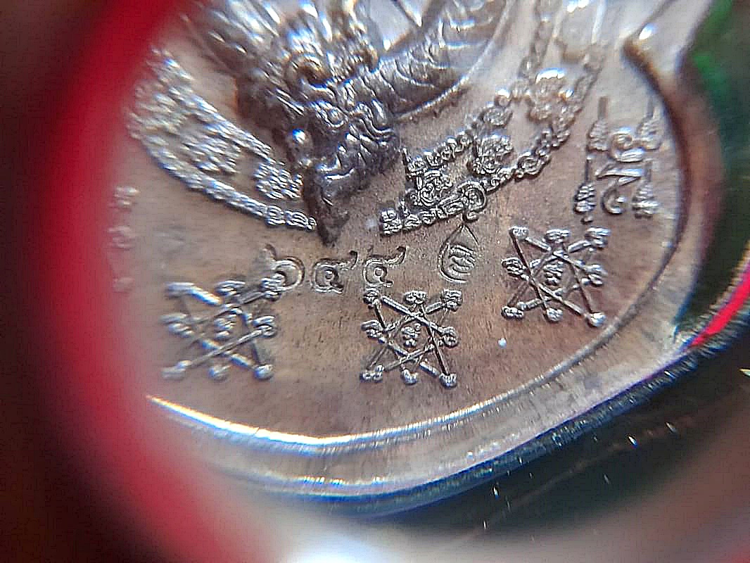 เหรียญพญานาคราช 7เศียร 9ตะกูล เนื้อปลอกลูกกระสุนปืน ปี2564 - หลัง บวงนาคบาศ มีกินไม่รู้สิ้น มีกินไม่มีอด ผูกดวงยันต์หนุนเสริมพลิกดวงชะตา #พุทธคุณโชคลาภค้าขายส่งเสริมธุรกิจกิจการเรียกเงินหมุนเวียน หนุนเสริมดวงชะตาชีวิต #รับประกันแท้ #ตอกเลขตอกโค็ด (พร้อมเล