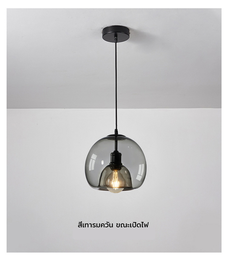 โคมไฟแขวนเพดานแก้วสไตล์ Nordic [PLB028A]