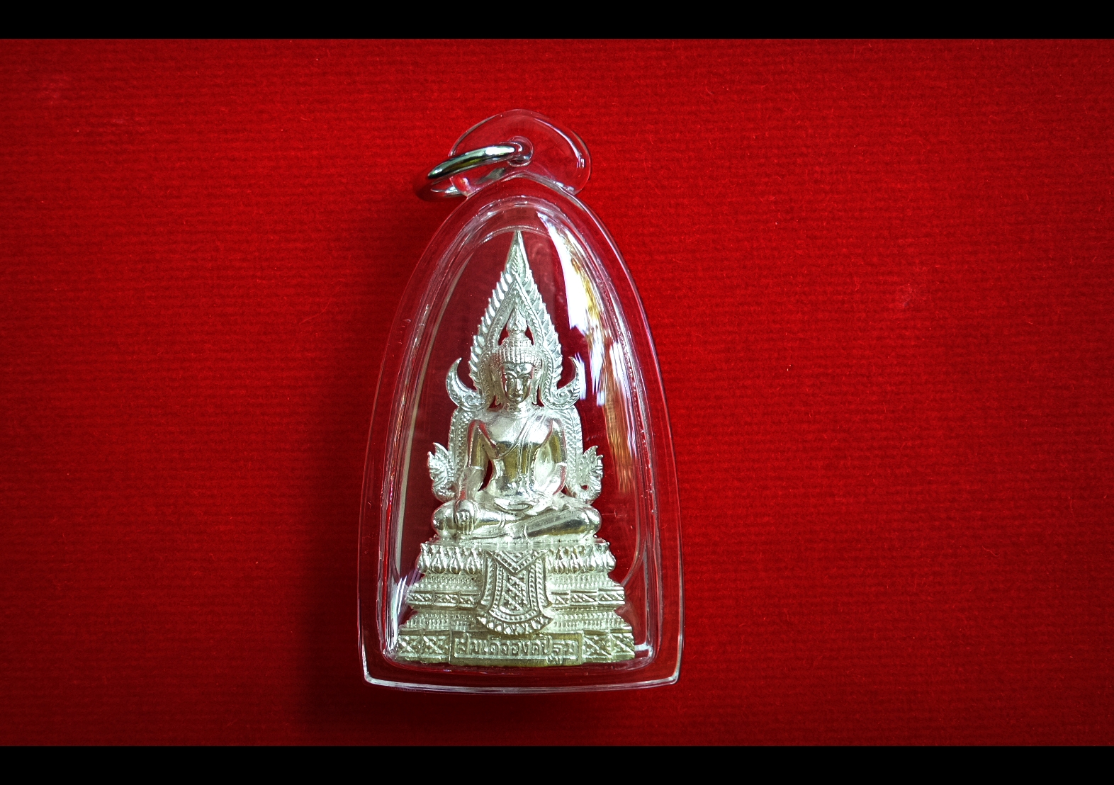 รูปหล่อ สมเด็จองค์ปฐม เนื้อเงิน(ขนาดห้อยคอ) ปี2558 รุ่นแรก #รับประกันแท้ - หลวงพ่อเล็ก วัดท่าขนุน