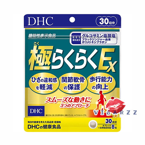 DHC Super Rakuraku Ex 30 วัน วิตามิน ดีเอชซี สูตรรวมวิตามินบำรุงกระดูกสูตรเข้มข้น เหมาะสำหรับบำรุงข้อ กระดูกให้แข็งแรง ช่วยให้เคลื่อนไหวได้คล่องตัวมากยิ่งขึ้น โดยเฉพาะในคนสูงอายุ