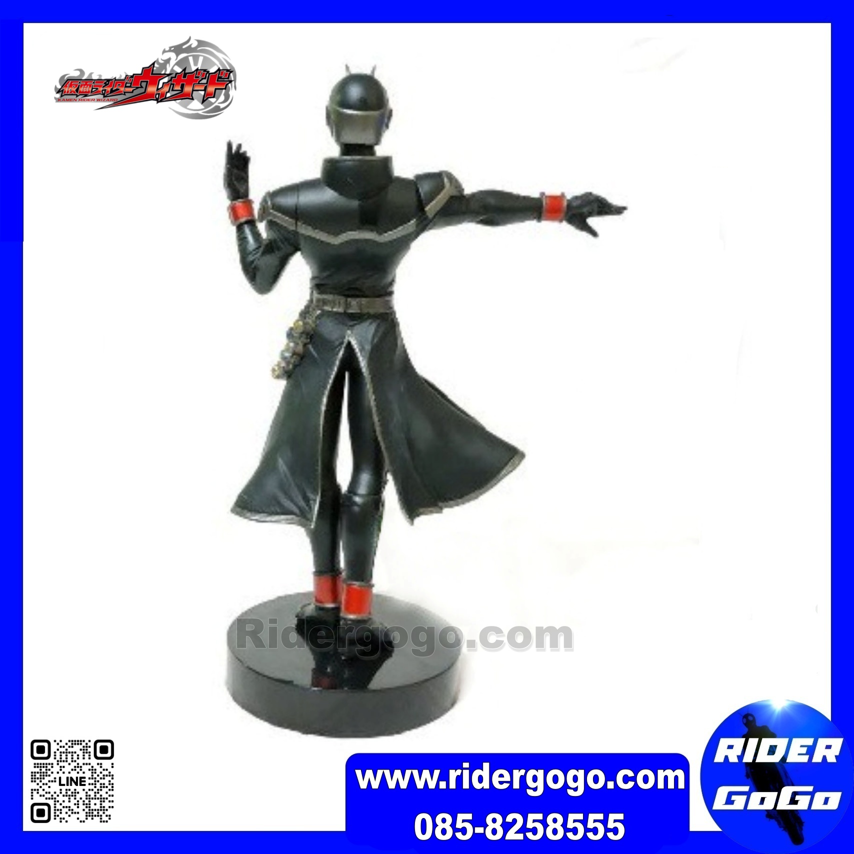 Ichiban Kuji Masked Rider Wizard Model Figure