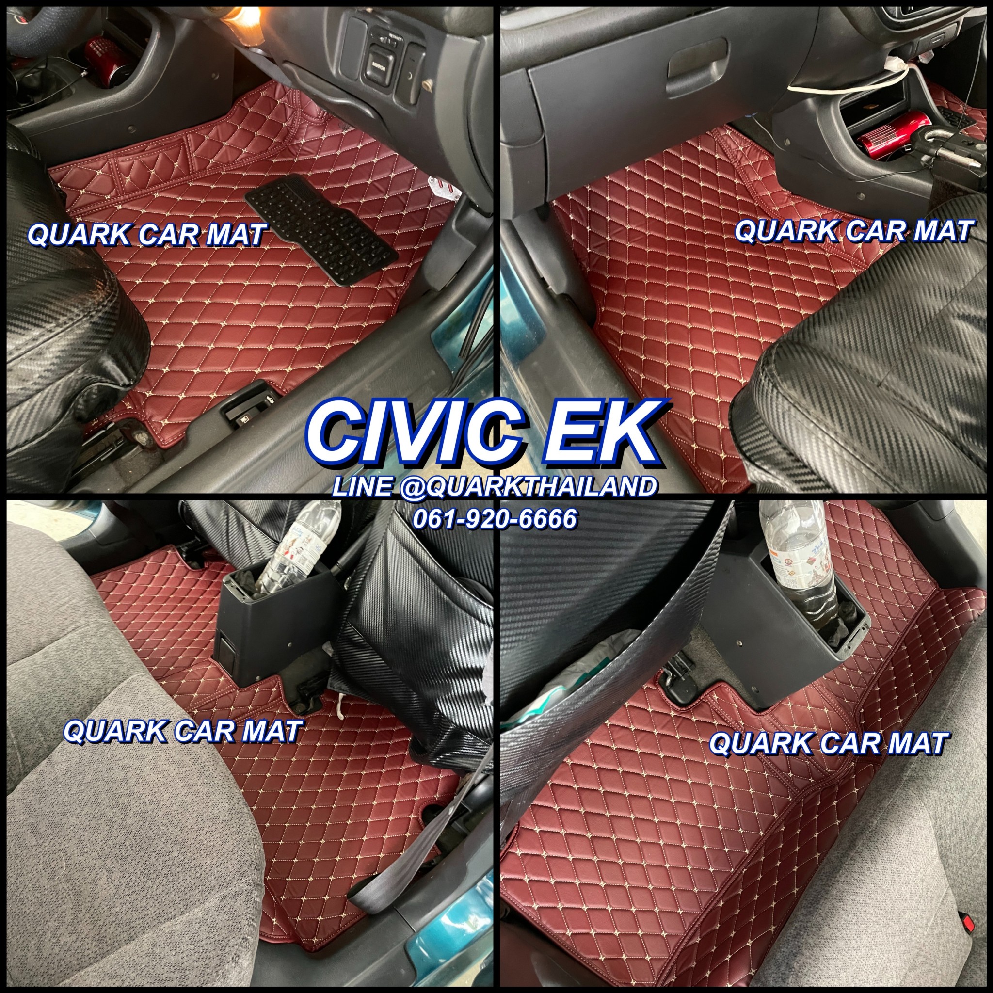 พรม6D CIVIC EK ซีวิค ตาโต รุ่นหนา แท้ ตรงรุ่น เข้ารูป พรมรถยนต์ ฟรีแถม3อย่าง