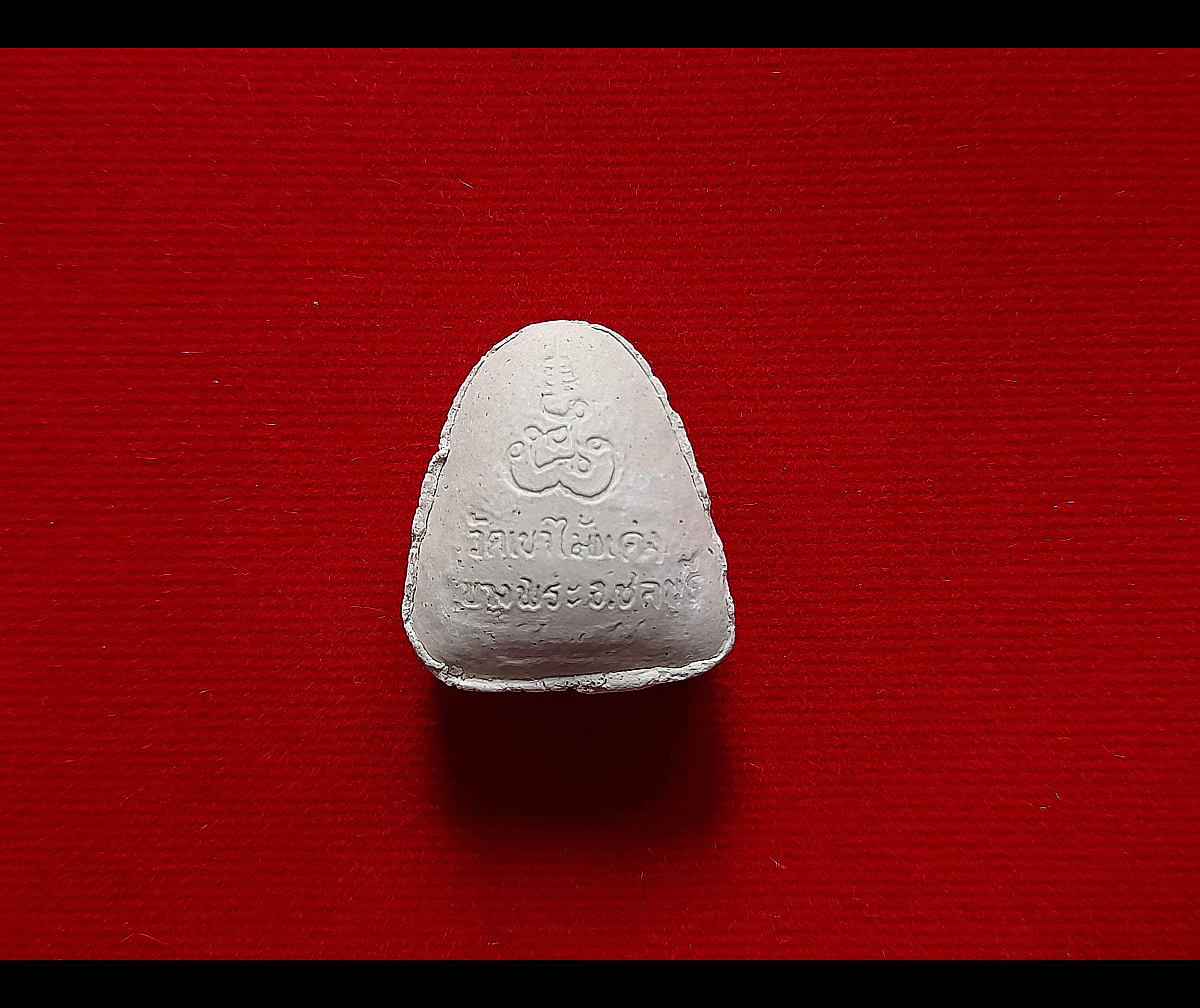 พระปิดตา มหาลาภ ยันต์ยุ่ง 4มือ หลังยันต์นะพรชัย (#ชุดรวม3องค์) ปี2542 เนื้อผง(รวมผงมวลสาร+เส้นผมเกศา+พลอยเสก เศษลูกแก้วสารพัดนึก) #รับประกันแท้และทัน - หลวงพ่อยุงยุทธ วัดเขาไม้แดง จ.ชลบุรี