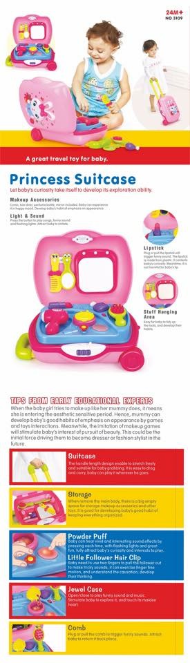 กระเป๋าเดินทางล้อลากสำหรับวิศวกรตัวจิ๋ว Huile Toy Carry-Along-Suitcase (Engineer)