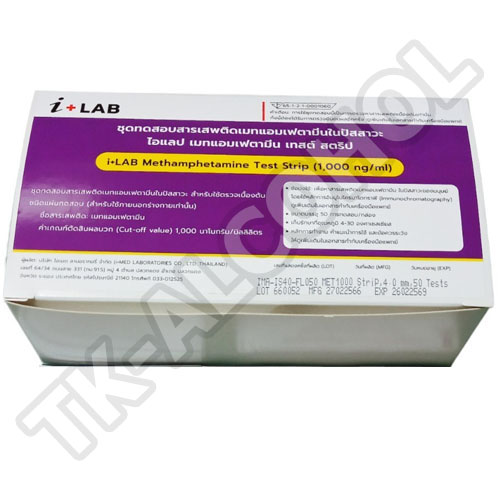 I+LAB ชุดตรวจยาบ้า ยาไอซ์ Methamphetamine