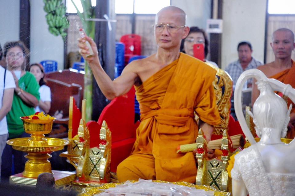 ลูกอมหนุนดวง ปี2561 (หลวงพ่อเล็ก วัดท่าขนุน ปลุกเสก) ที่วัดบ้านห้วยน้ำขาว กาญจนบุรี